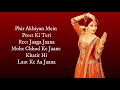 Tabaah Ho Gaye LYRICS Kalank Madhuri Varun Alia Shreya Pritam