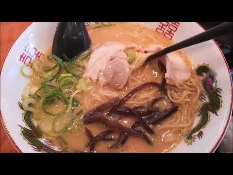 Fui a Kinryu Ramen en Hakata.