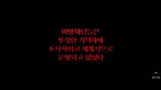 ㅇㅇㅇ의 역바이럴