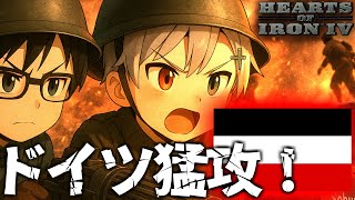 【Hoi4】10年来の友人2人で協力マルチ実況Part2『ロシア遠征』［MOD：The Great War］