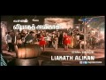 Vetri Padigal Full Movie Part 1