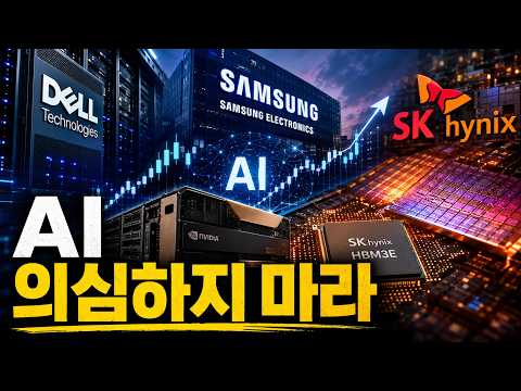 유튜브 시장 라이브: 초보 투자자를 위한 핵심 용어 완전 정복
