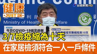 [問卦] 這波疫情是怎麼忽然爆發的？