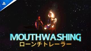 『Mouthwashing』- ローンチトレーラー | PS5® / PS4®ゲーム