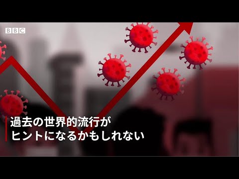 コロナウイルス:ドイツで第2波 – これはこれまでで最悪の予測
