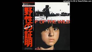Download lagu Yuji Ohno - 大野雄二 - Jikan sae wasurete - 時間さえ忘れて (Japanese OST - The Proof Wild - 1978) mp3 Download lagu Yuji Ohno - 大野雄二 - Jikan sae wasurete - 時間さえ忘れて (Japanese OST - The Proof Wild - 1978) mp3
