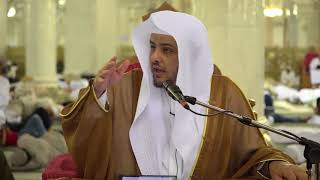 صورة الدرس (43) من شرح كتاب التفسير من صحيح البخاري بالمسجد الحرام