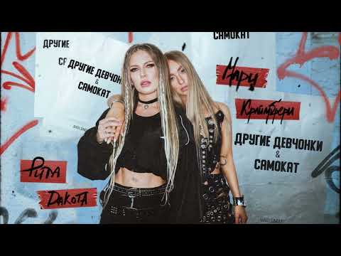 Video thumbnail for Самокат (Scooter)