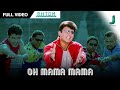 Oh Mama Mama RHTDM R Madhavan Retro Rewind Puja Ent Jjust Music