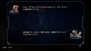 [FPS]エーペックス　ランク下がったからランクやろ