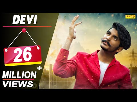 GULZAAR CHHANIWALA : Devi (Full Song) | Latest Haryanvi Songs Haryanavi | Sonotek