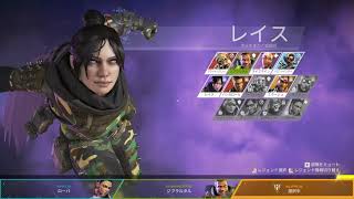 世界で一番つよくなりたい　Apex Legends#2