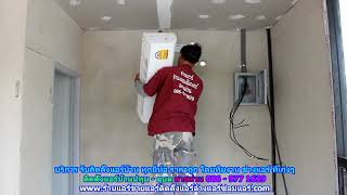 #ติดตั้งแอร์ปทุม   อุบล สายด่วน 086   977 1629 บริการ รับ #ติดตั้งแอร์บ้านปทุม   อุบล