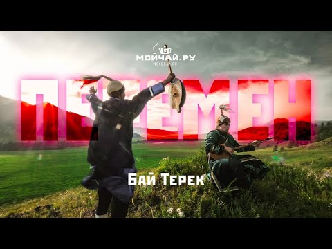 BAI-TEREK - SPIRIT OF ALTAY (винил)