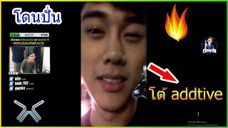 เมื่อแบงค์Edwinเรียกเด็กซุ้มไก่โทรปั่นโต้addtive(PUBG MOMENTS Ep.29)