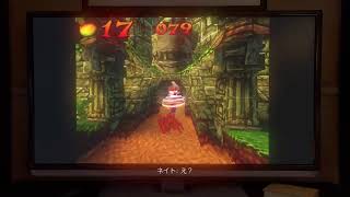 夏のアンチャ　クラッシュ・バンディクー攻略