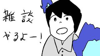 おひるのあおひラジオ～