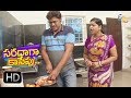 Saradaga Kasepu 5th September 2017 Full Episode 194 ETV Plus