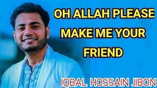 Oh Allah Please Make Me Your Friend || Make Me Your Friend || Iqbal Hossain Jibon Vaiya❤💖