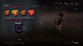 Dead by Daylight_20181202161421