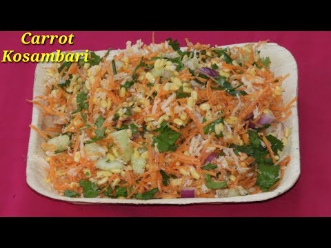 download lagu mp3 mp4 Carrot Kosambari, download lagu Carrot Kosambari gratis, unduh video klip Carrot Kosambari