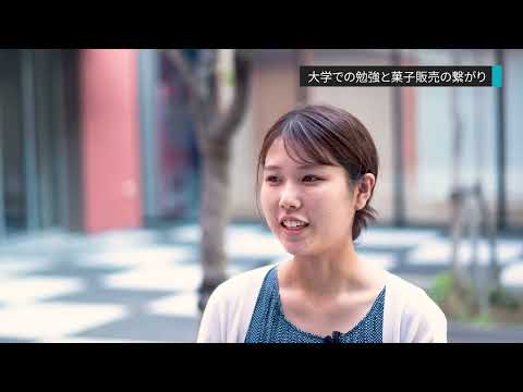 健康発達学部食健康学科 活躍する学生インタビュー