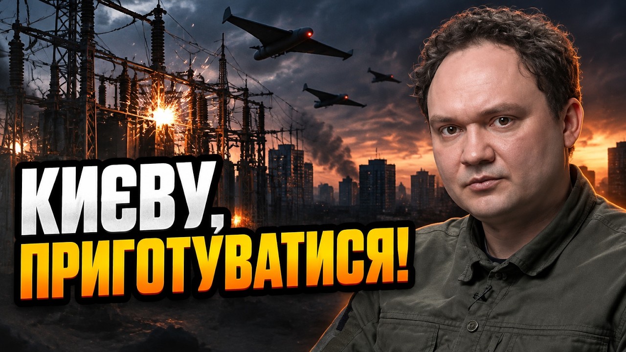 💥МУСІЄНКО: Росіяни знову змінили тактику ударів! Реактивні шахеди стали бе?