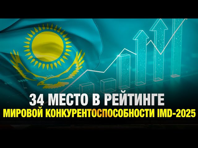 Главные новости 18.06.2025 г.