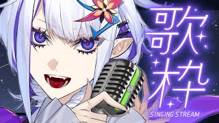 💡スタート💡 - Good night song【ホエテラ】歌枠