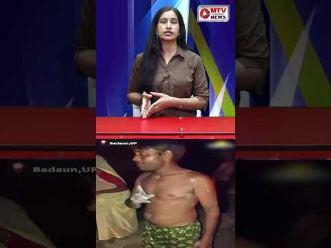 बस सब्जी पतली बनी पुलिस Police को Phone
