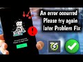 Onstream App Not Working Problem 2025 An Error Occurred Please Try Again Later Solution
