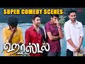 பசங்க ஹாஸ்டல் குள்ள பொண்ணு எப்படி Hostel S