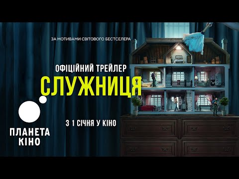 Прев'ю відео