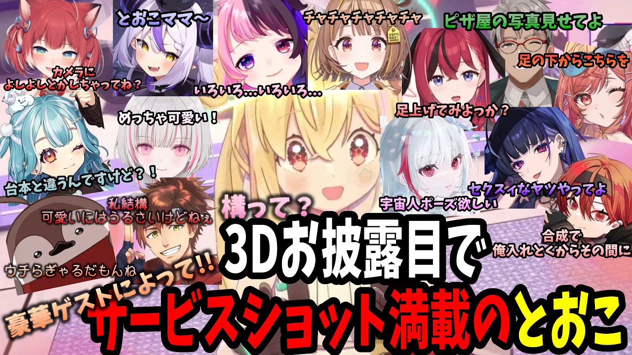 YouTubeサムネイル