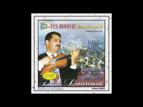 Lahcen Laaroussi - Yemma arfa mali / يما العارفة مالي