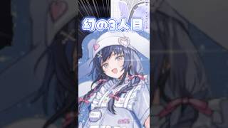 【うわキツ】話題の新人に混ざろうとする5年目ライバー先斗寧 #にじさんじ #vtuber #新人