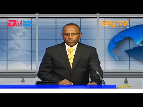 Arabic Evening News for December 25, 2022 - ERi-TV, Eritrea