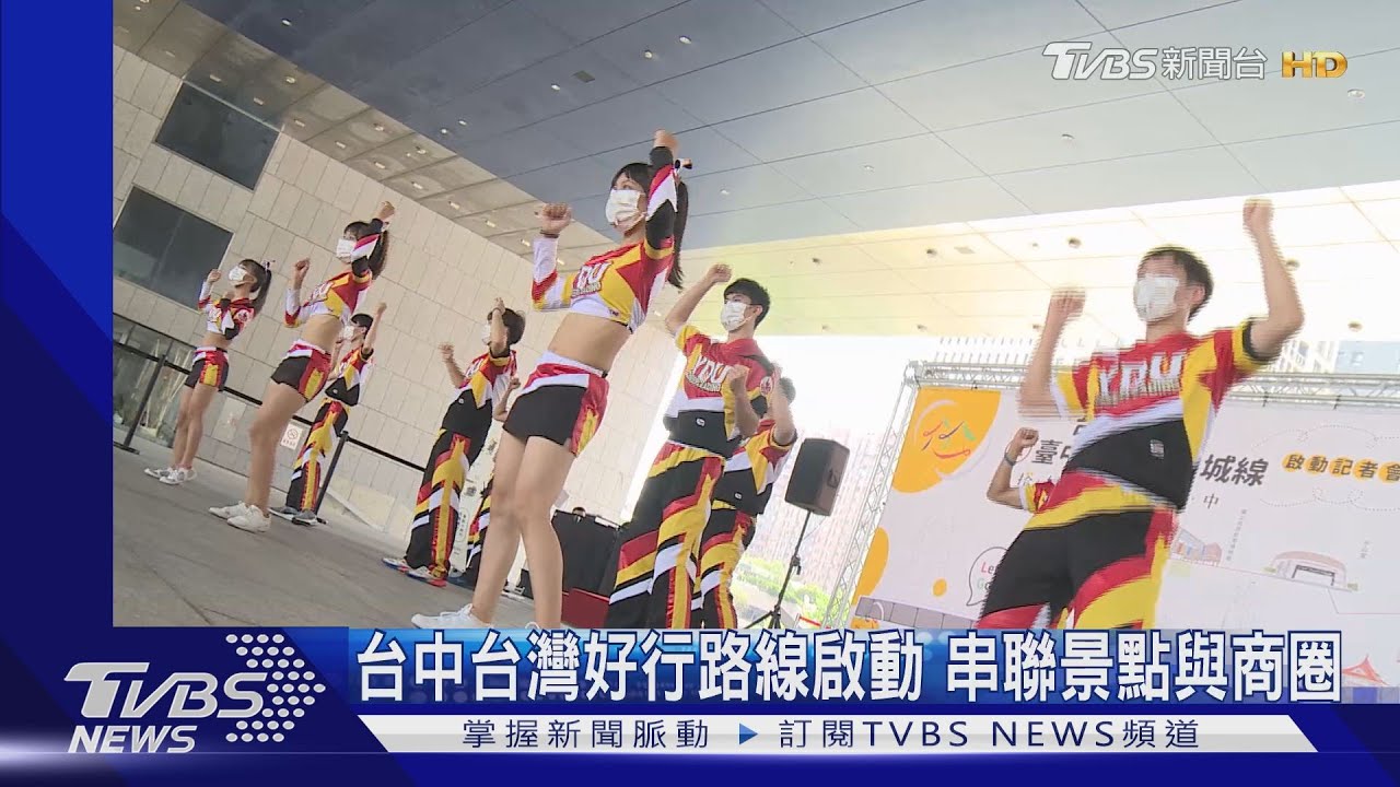 台中台灣好行路線啟動 串聯景點與商圈
