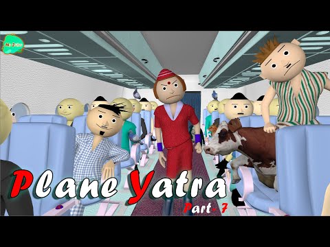 MY JOKES || MJ || PLANE YATRA PART - 7