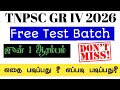 How To Study Gr 4 2026 Free Test Batch TNPSC Group 4 2026 Study Plan Where To Study