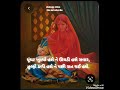 Jyare Pranay Ni Jagma Agman Gujarati Gazal Whatsapp Status