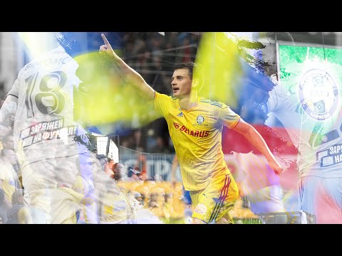 Яркие моменты сезона-2019