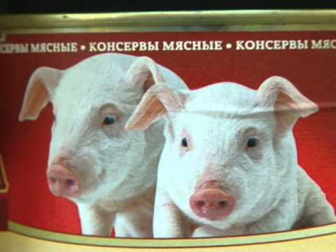Как выбрать в магазине вкусную тушенку из свинины?