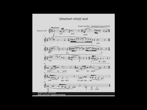 Ararat Holy Mountain