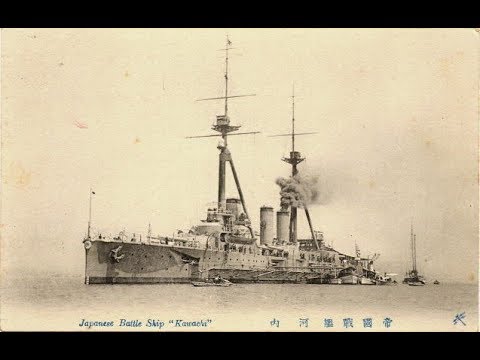 IJN Kawachi - Guide 010 (Human Voice)