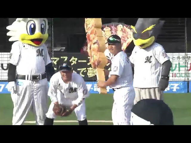 【始球式】マリーンズ・井口が巨大やきとりをバットに… 2016/8/11 M-E