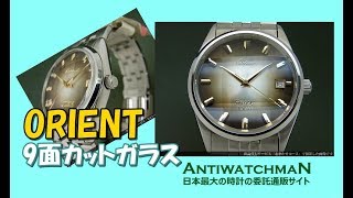 J-9646| オリエント ORIENT ジャガーフォーカス ブラウン J-9646| オリエント ORIENT ジャガーフォーカス ブラウン