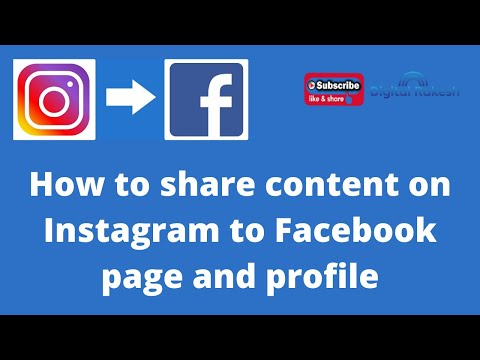 How to share content on Instagram to Facebook page and profile