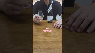 일엽편주 #전통주리뷰 #우리술 #홈술 #전통주