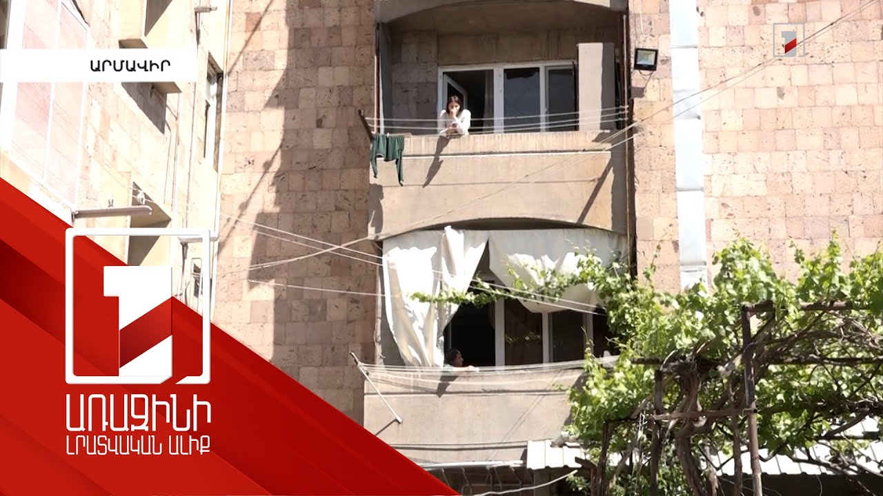 Ութ բազմաբնակարան շենք ամիսներով զրկված է խմելու ջրից